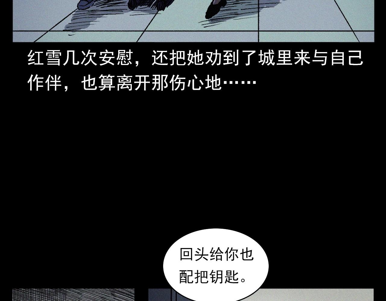 第398话 歪头11