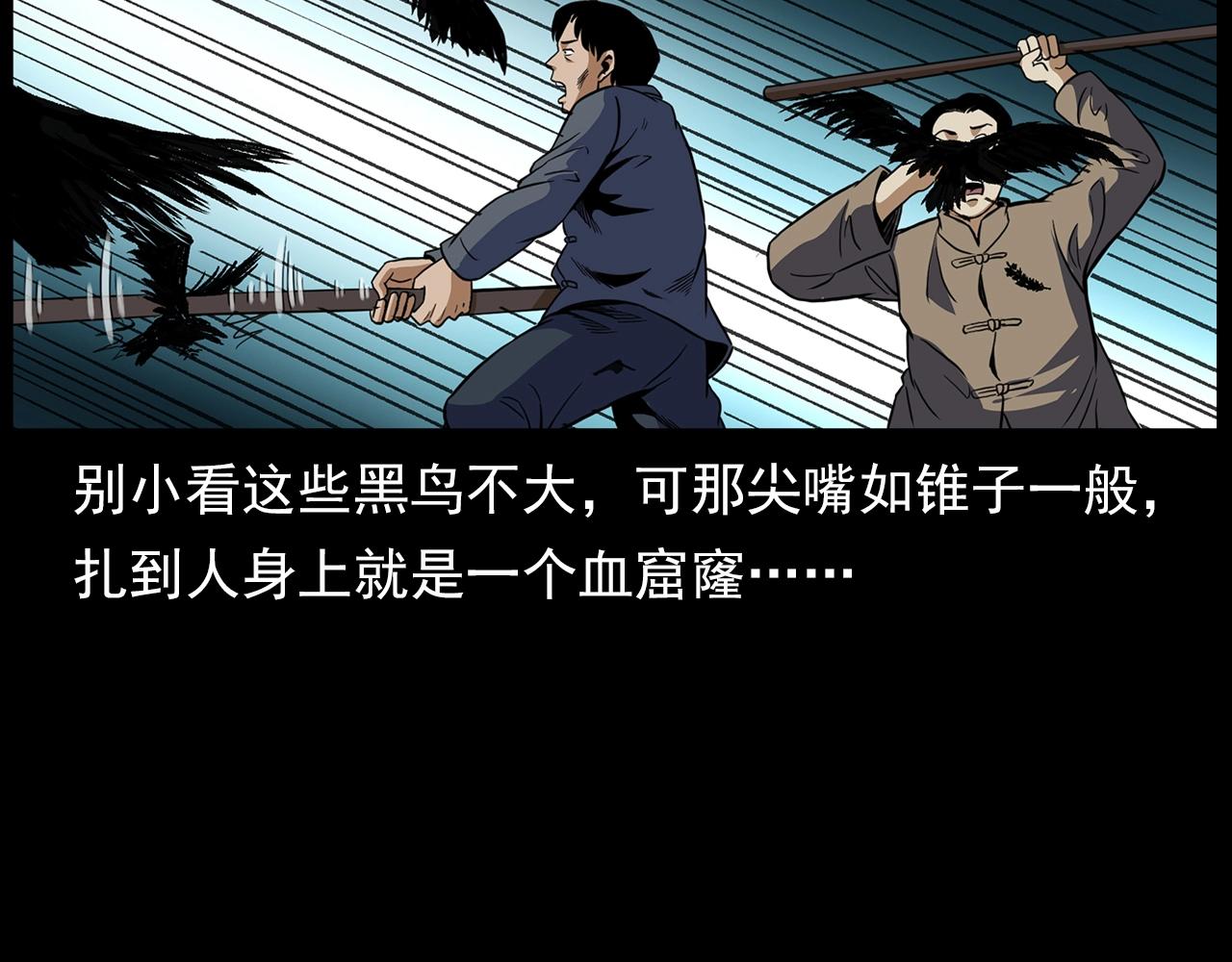 第190话 阎老九之邪教圣女119