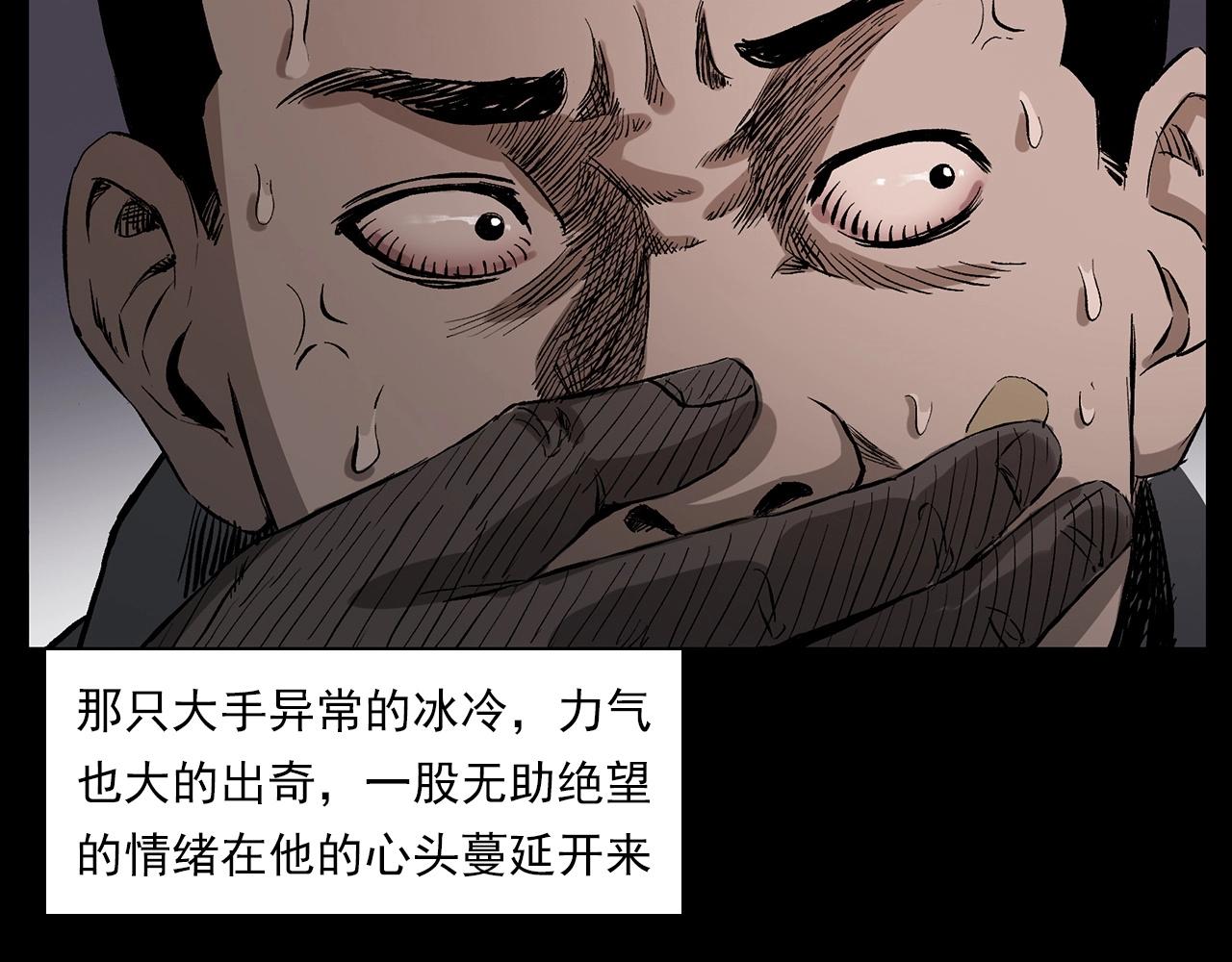 第225话 过坟地66