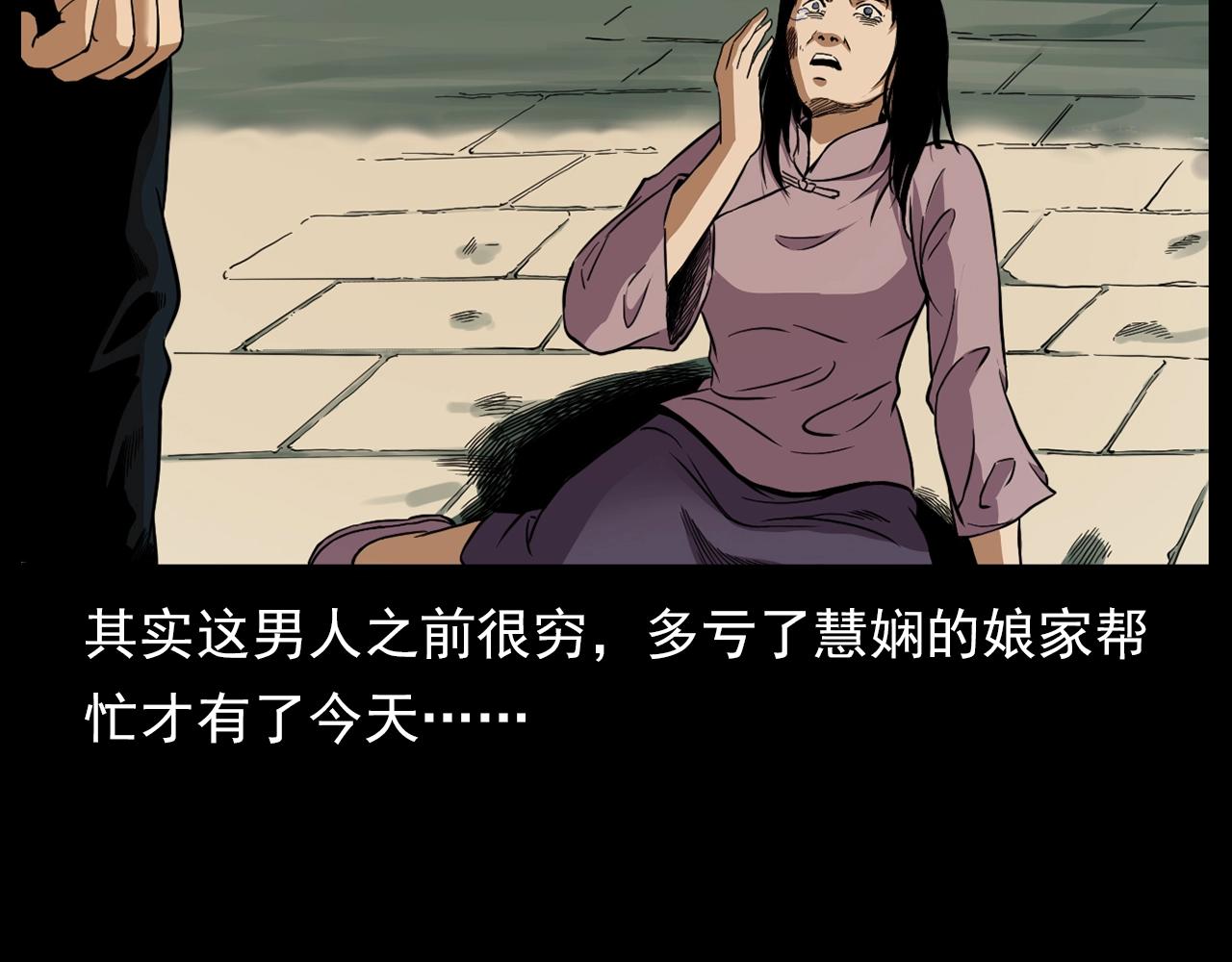 第182话 阎老九之水阵54