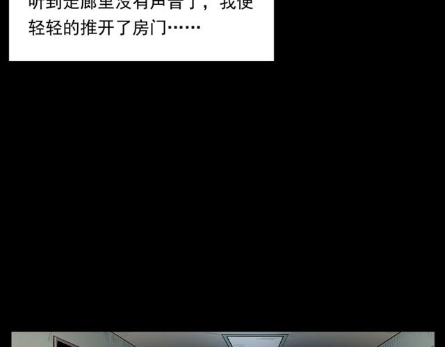 第163话  午夜场之想抽烟！34