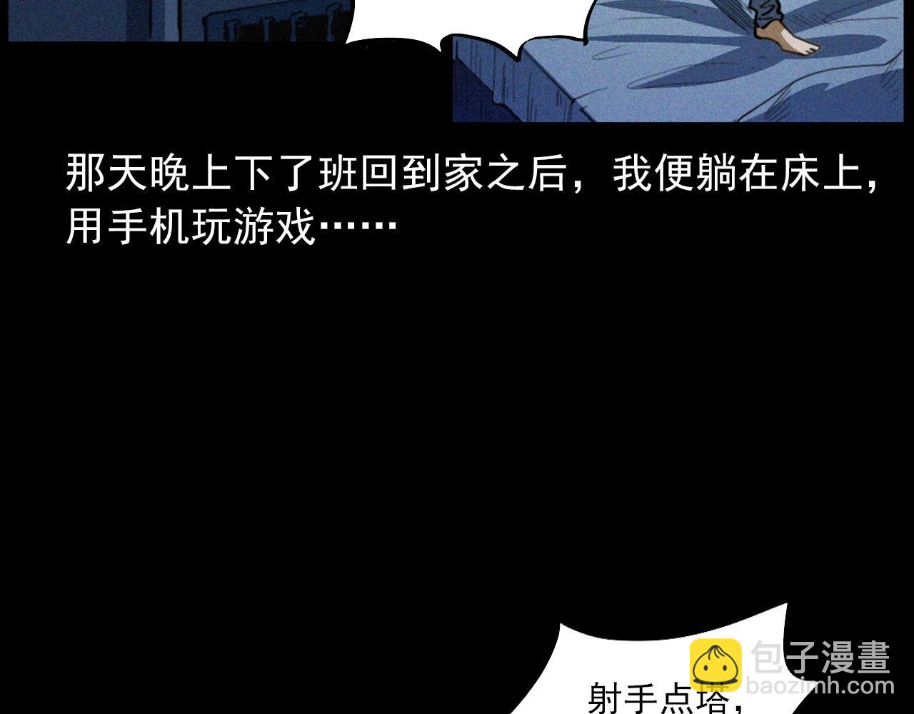 第411话 隔壁的老人26
