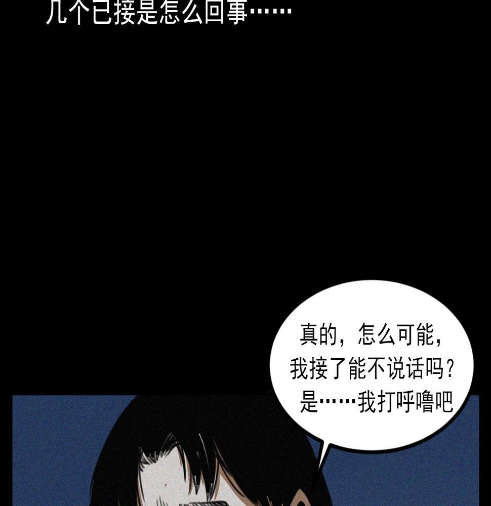 第408话 宿醉63