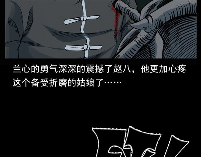 第124话 混沌森林！61