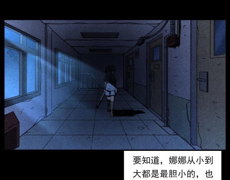 第277话 错乱63