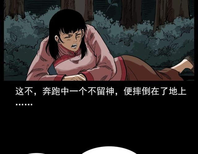 第128话 森林深处！15