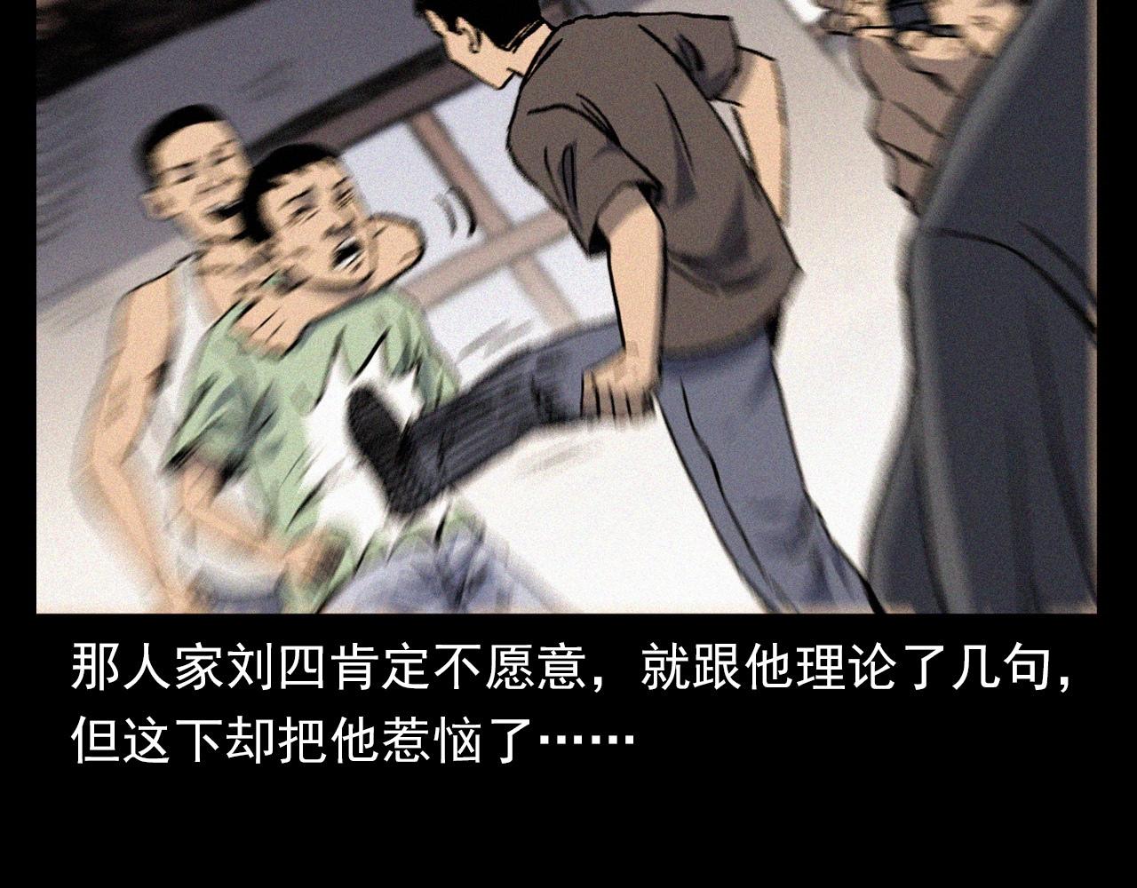 第369话 疯子27