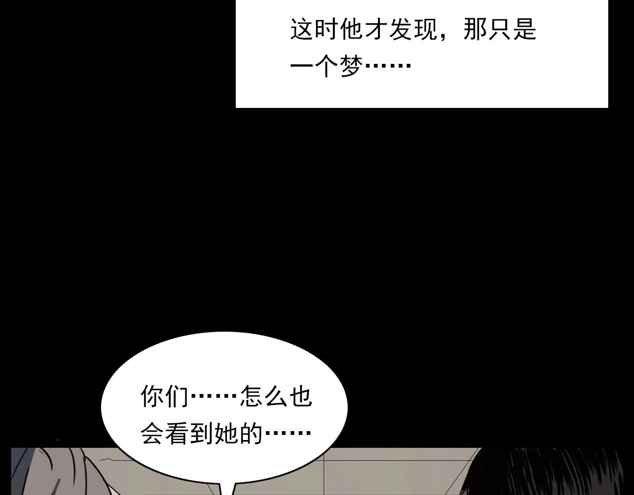 第205话 午夜场之夜归80