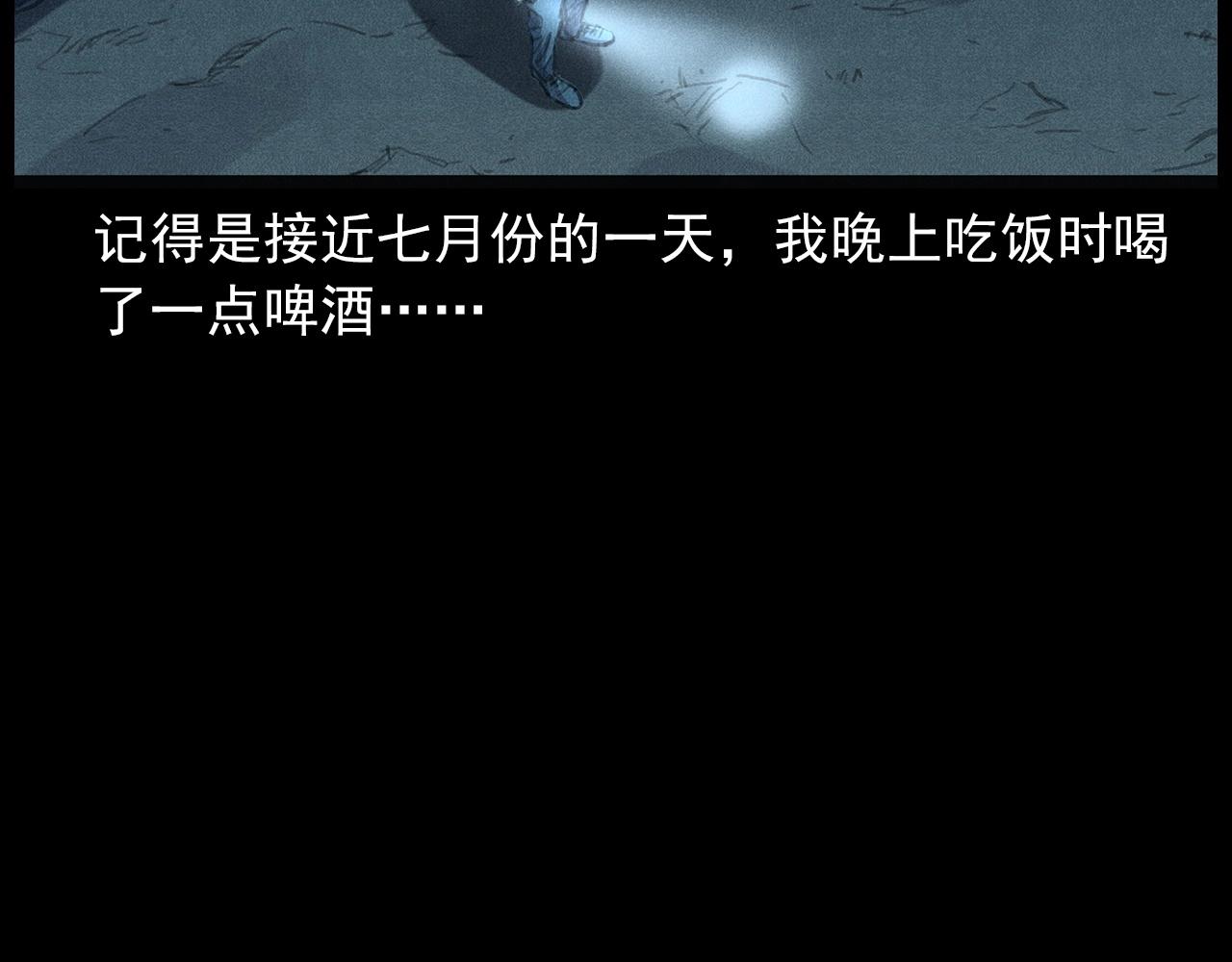437话早点12