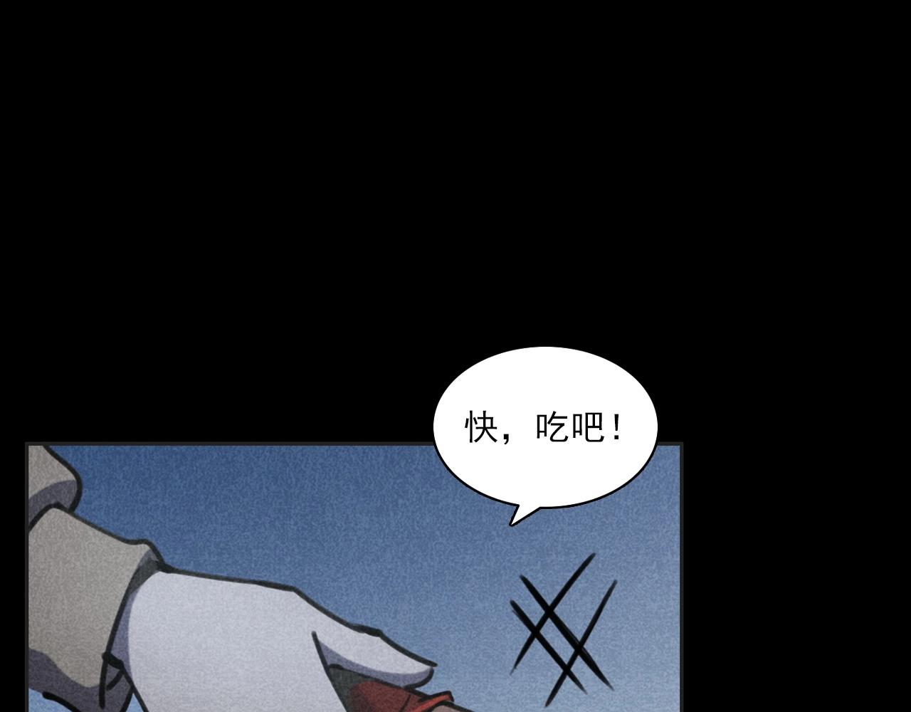 第352话 流浪狗28