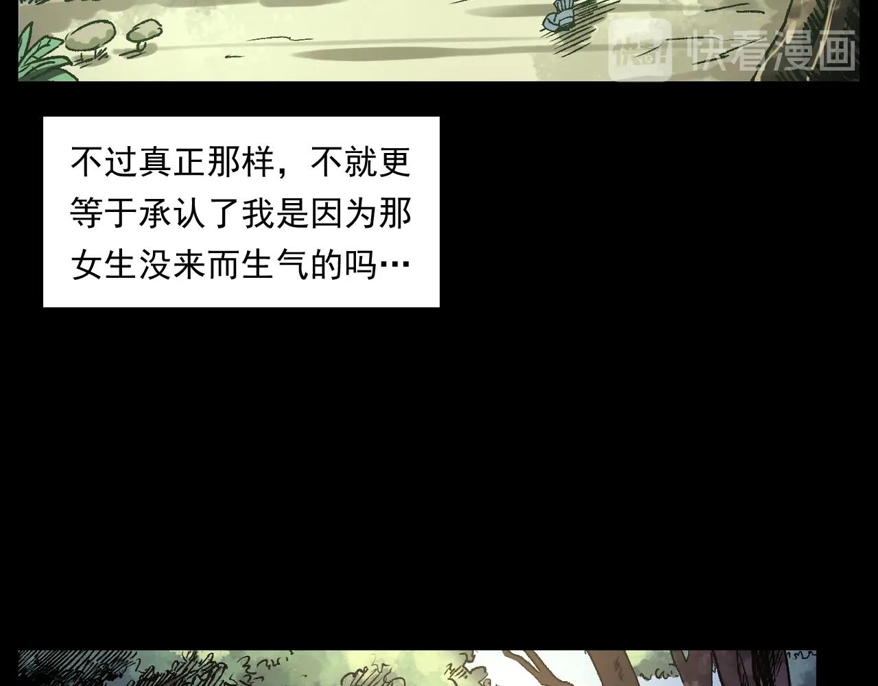 第249话 孤独的春游19