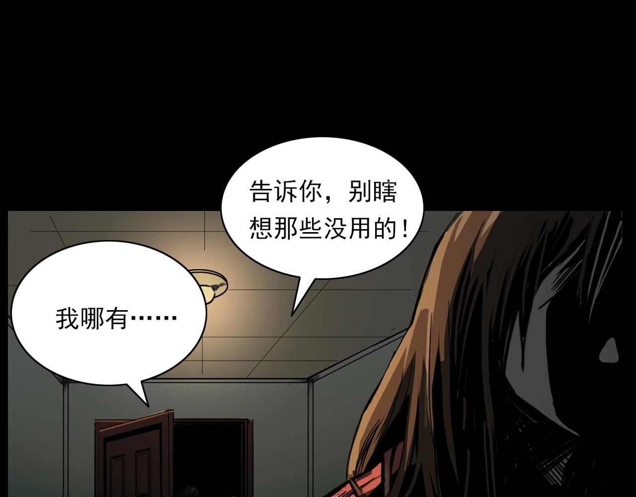 第205话 午夜场之夜归41