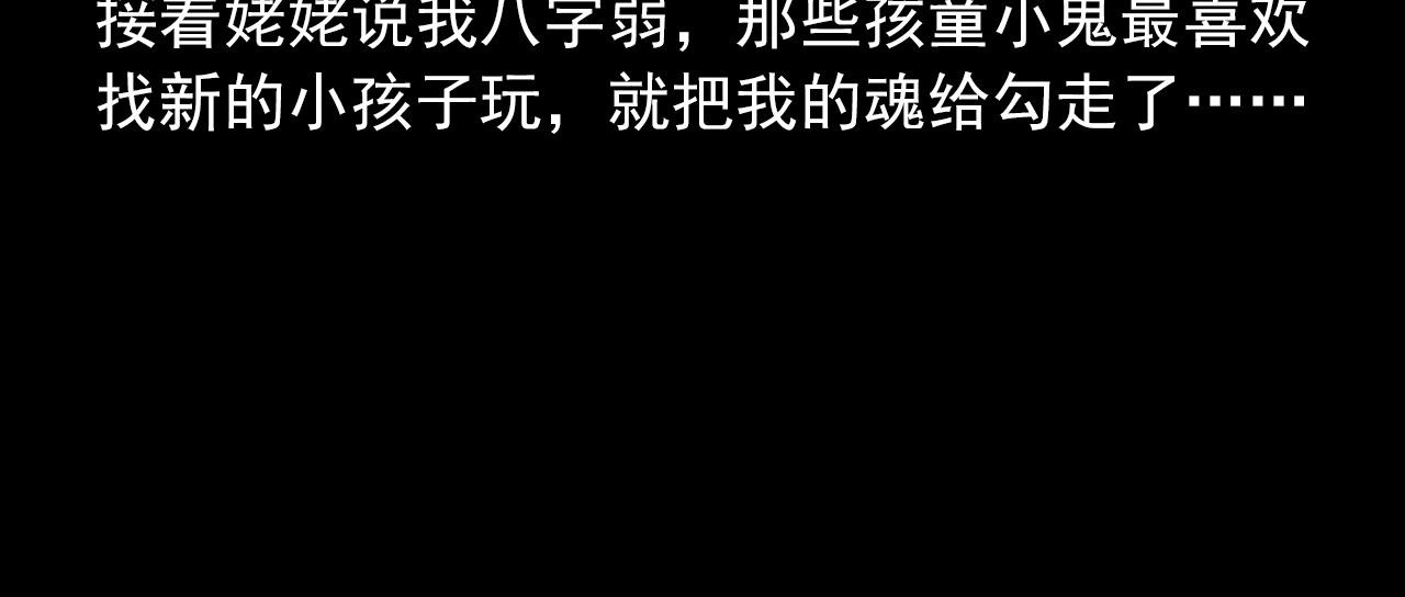 442话 小婶68