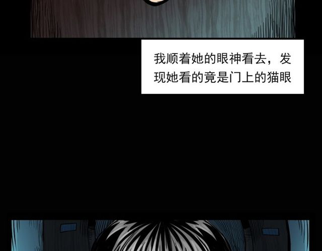 第119话 梦游！38