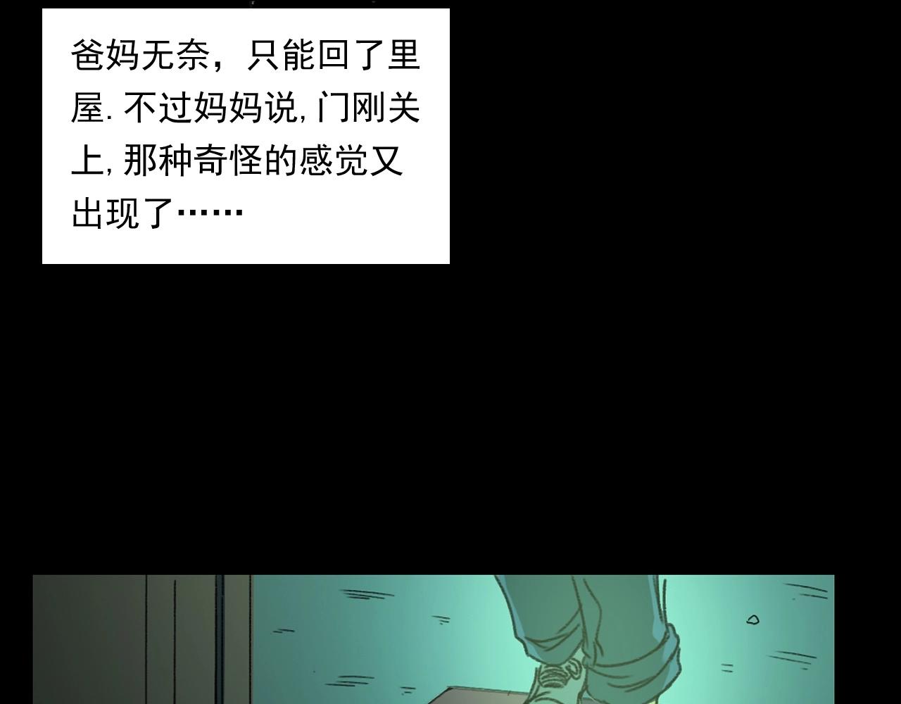 第245话 招魂词95