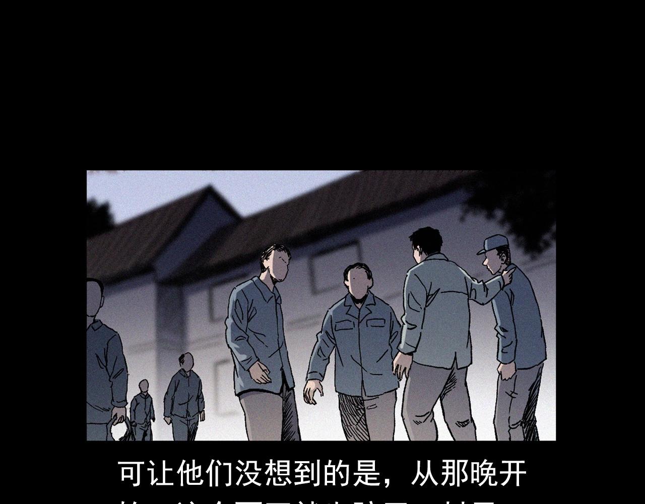 第355话 血足迹55