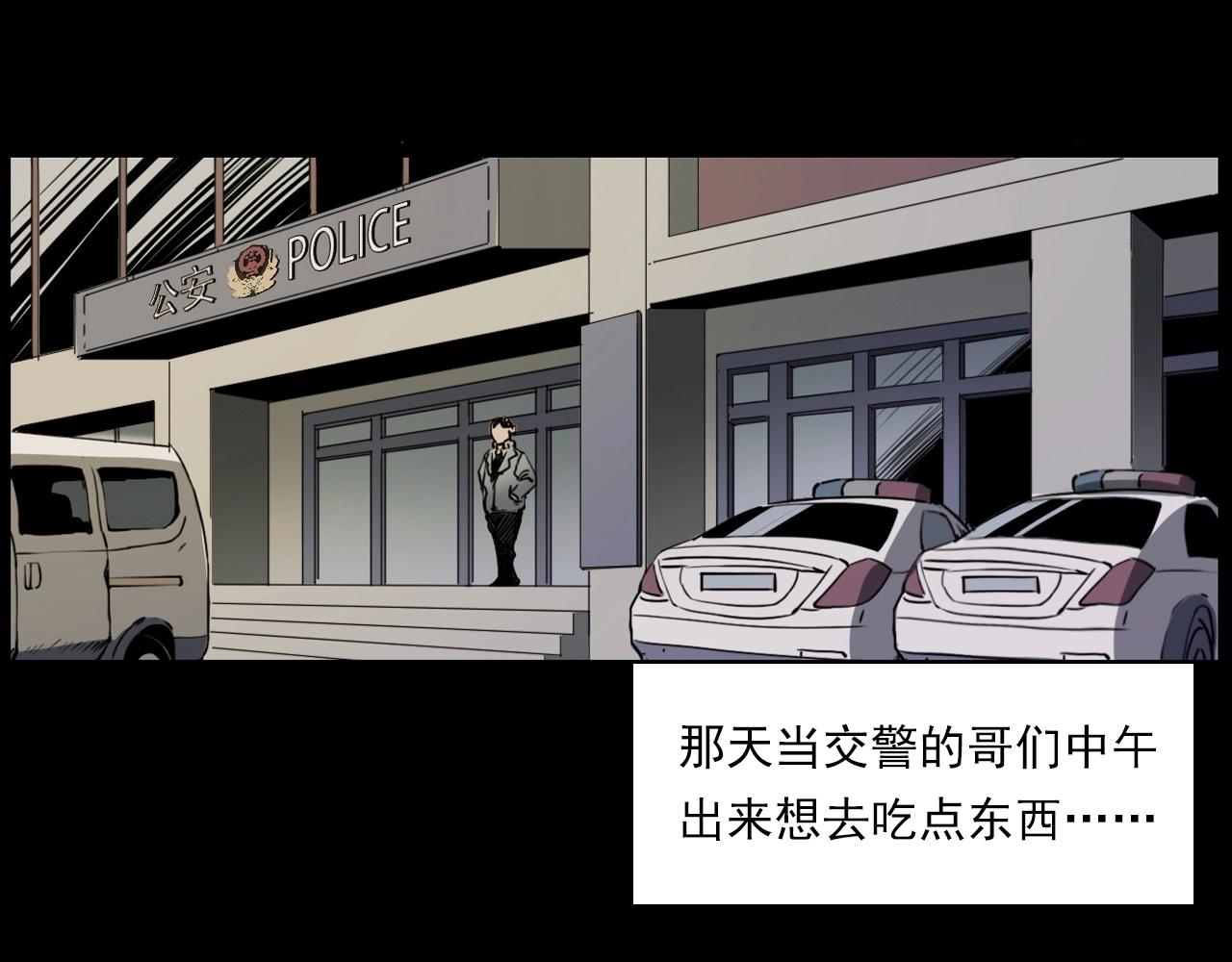 第227话 祸从天降61