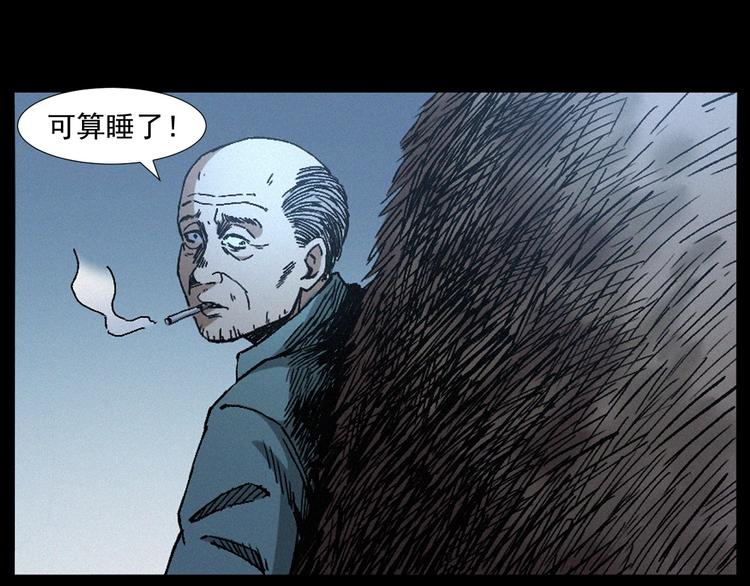 第264话 激情杀人32