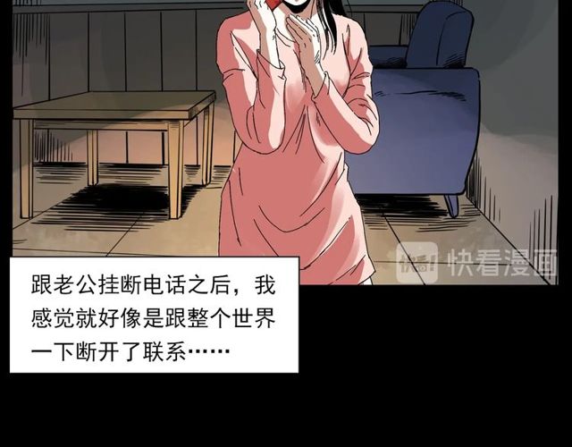第123话 敲门！46