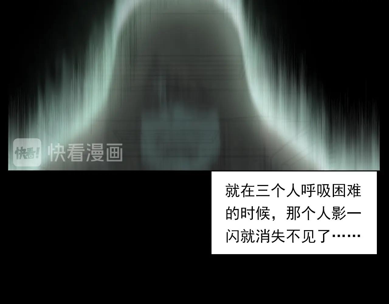 第229话 男生遇鬼72