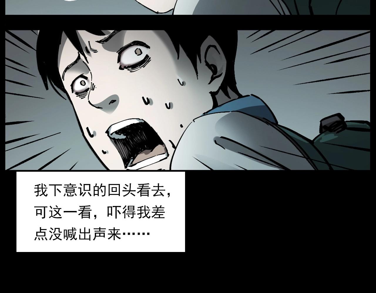 第235话 胡同76