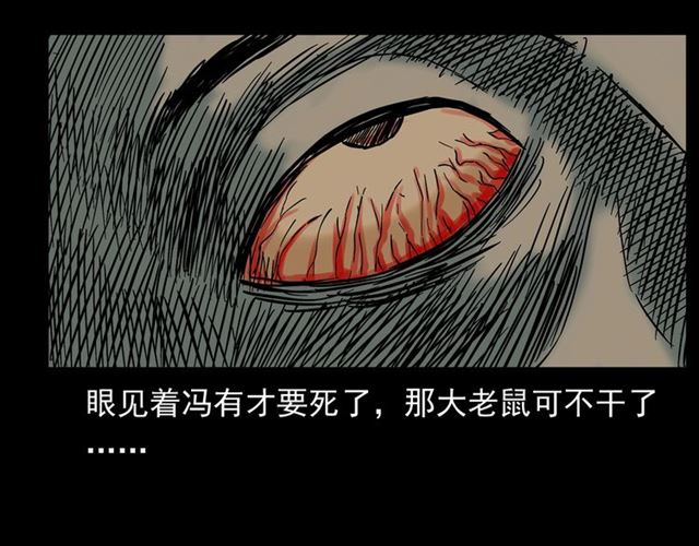 第154话  这个老头坏得很！67