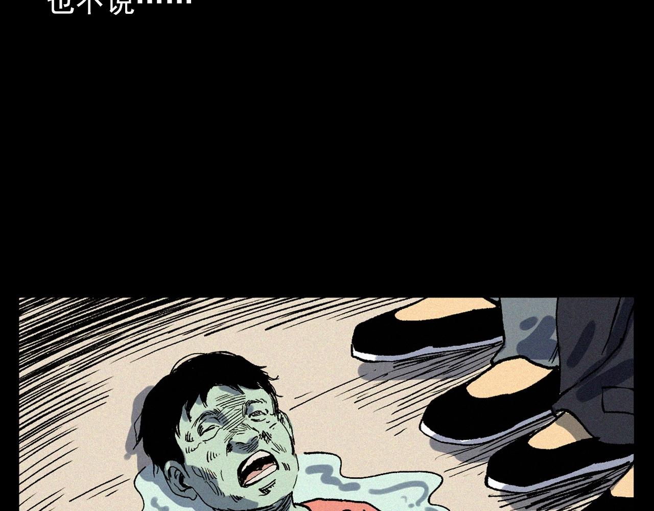第329话 老井99