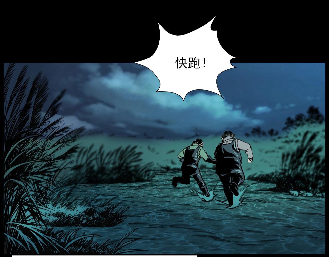 第204话 午夜场之坑93