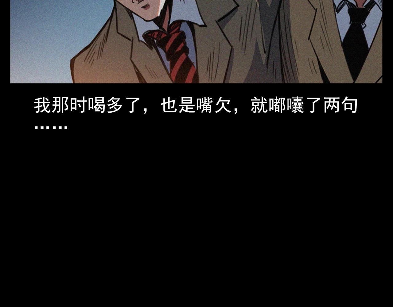 第408话 宿醉15