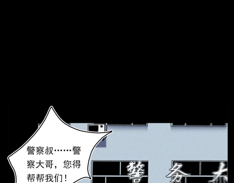 第322话 楼下的女鬼4