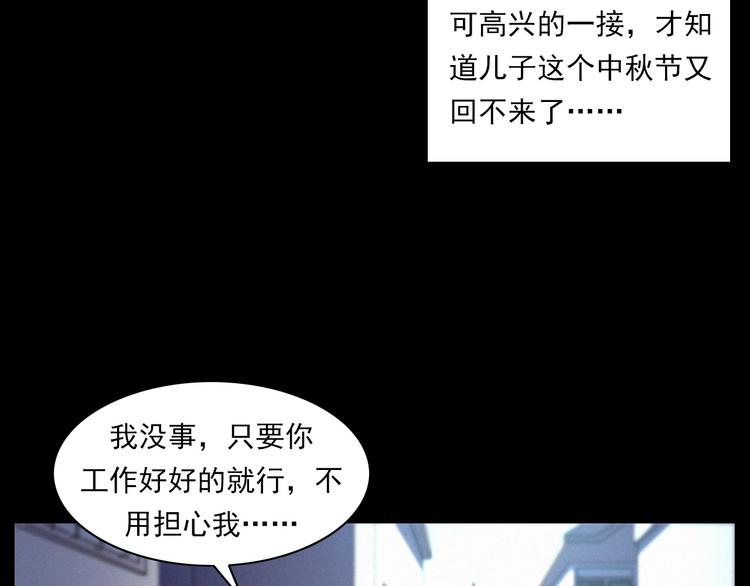 第273话 毒狗11