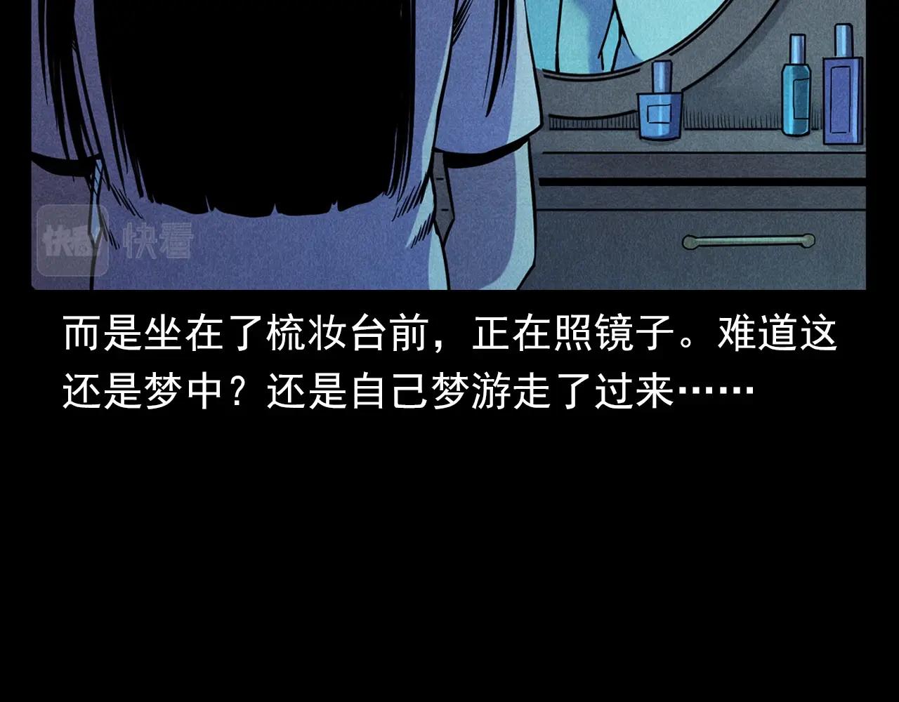 第379话 假发49