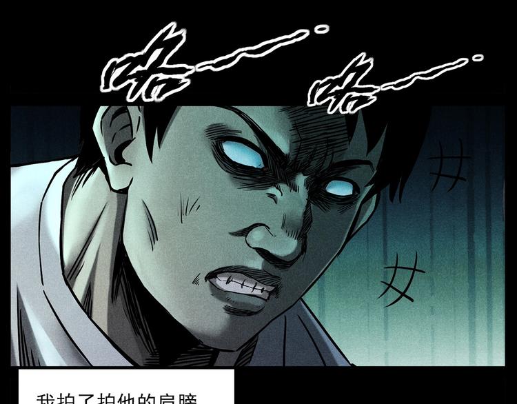 第274话 夜游35
