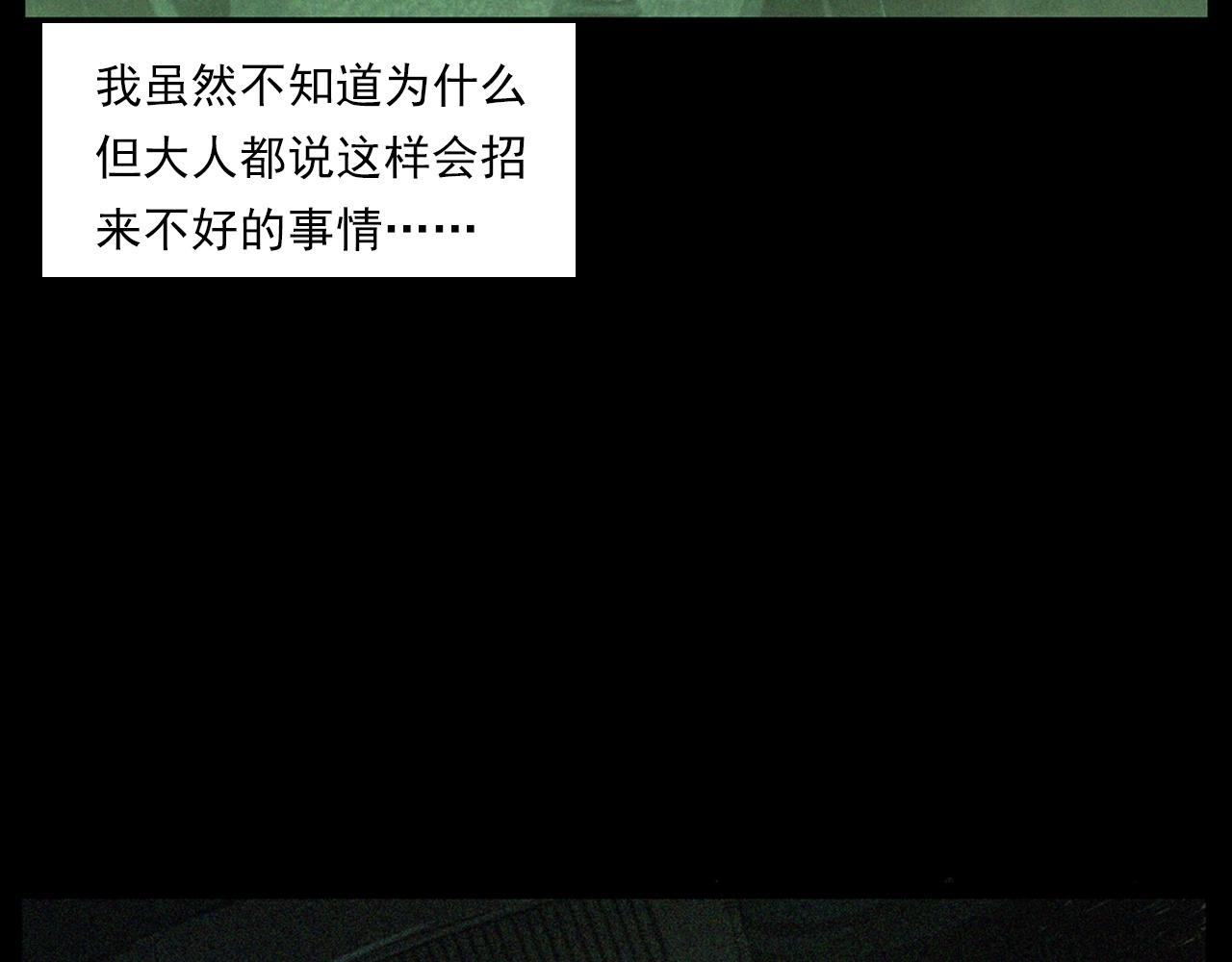 第241话 梳头39
