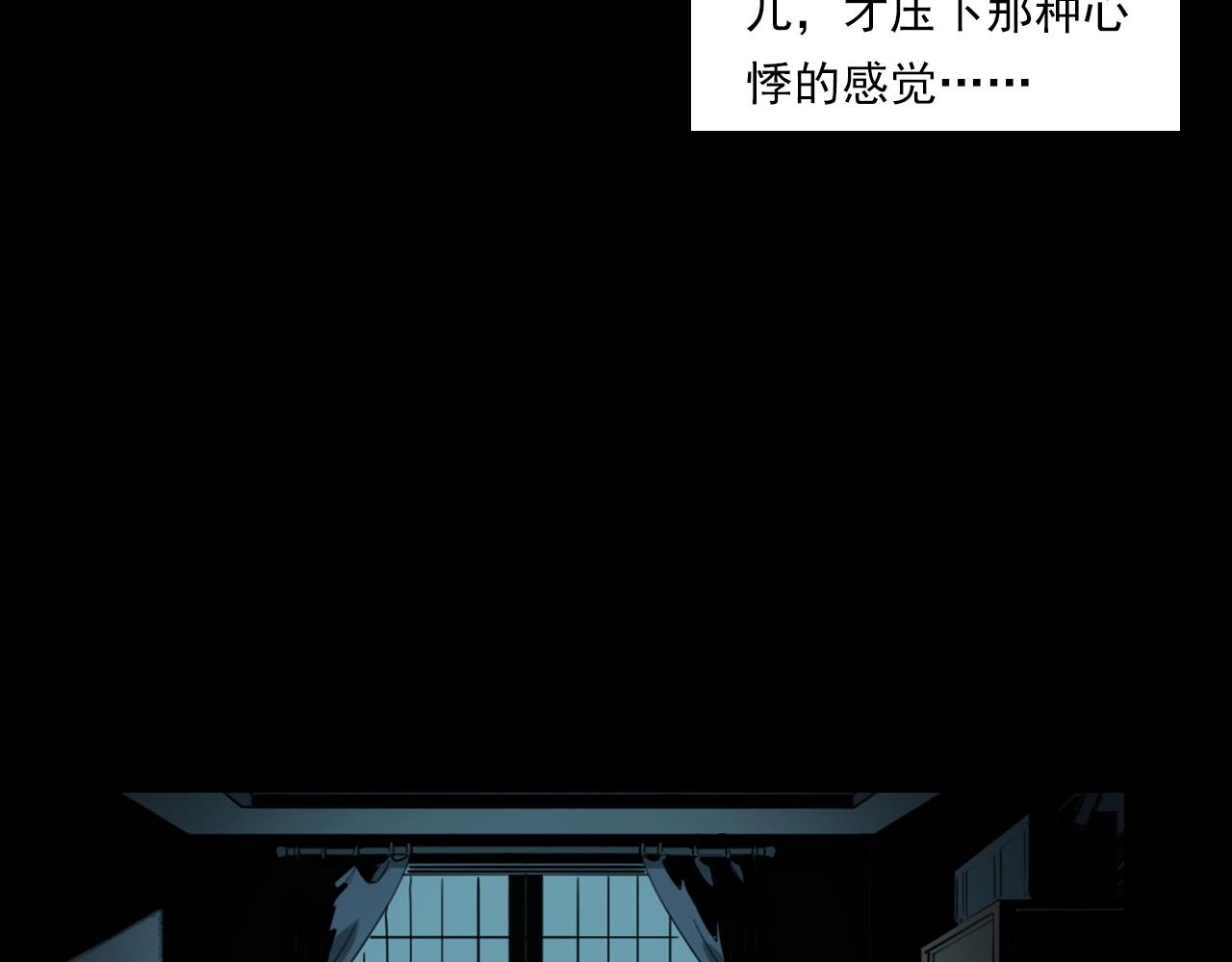 第236话 一念之差47