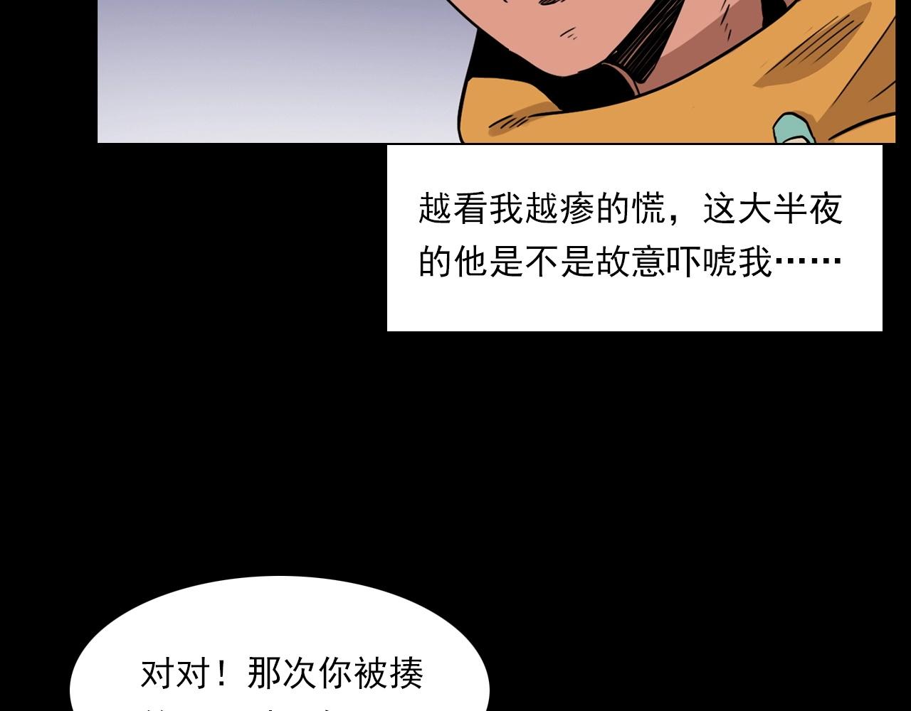 第215话 聚会78