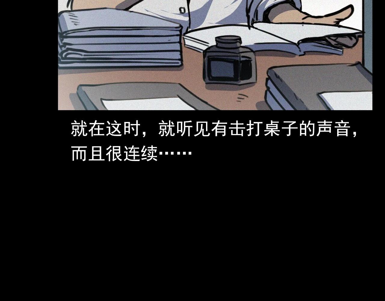 第374话 数学老师18