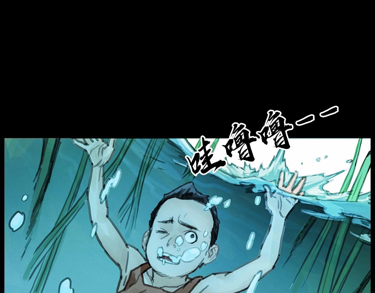 第413话 鸡粪13