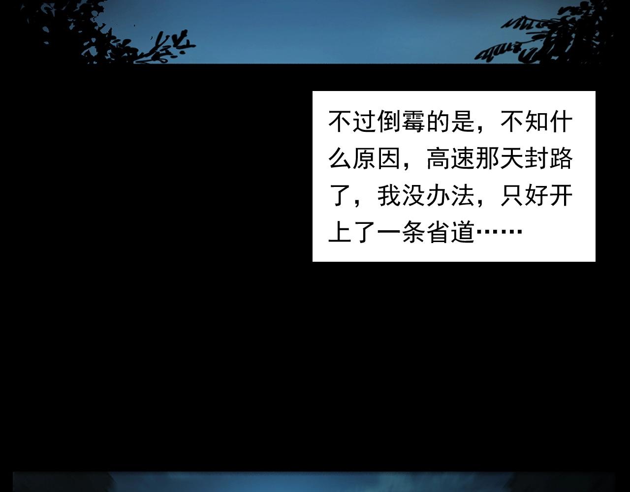 第250话 雾27