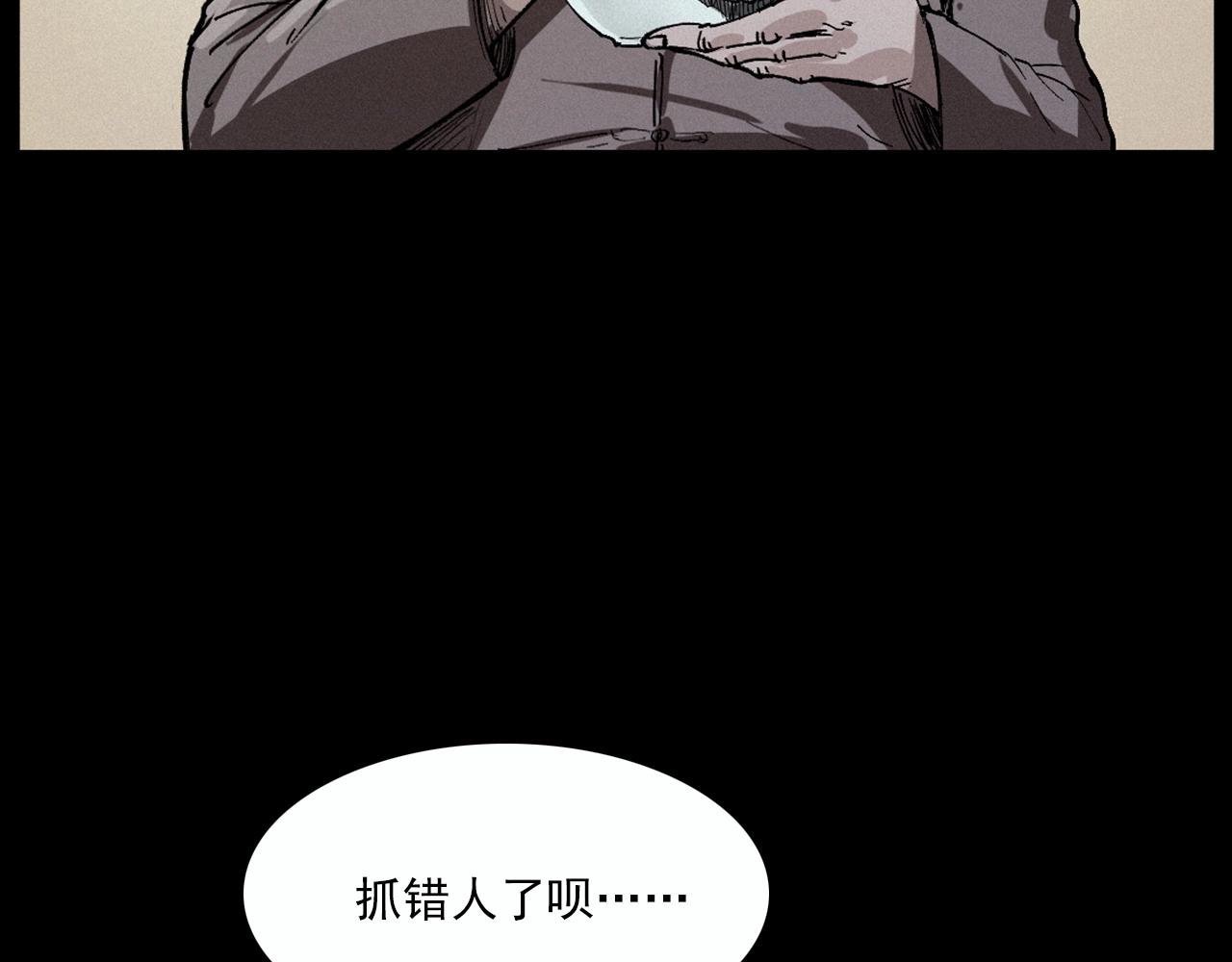 第220话 走阴45