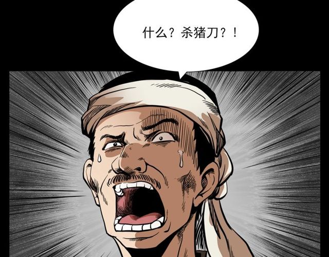 第114话 闭气术！66
