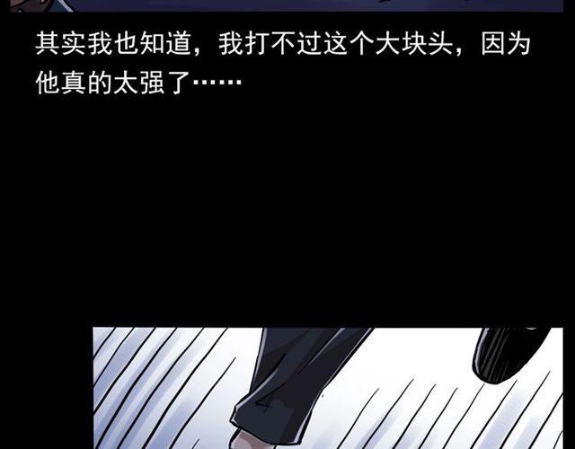 第136话  石头人127