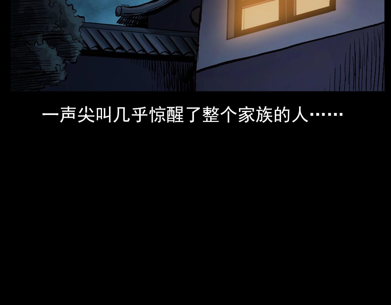 第188话 阎老九之善与恶110