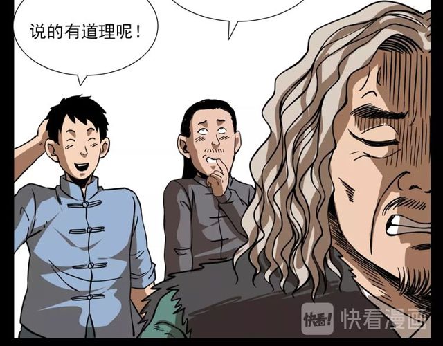 第111话 血玉42