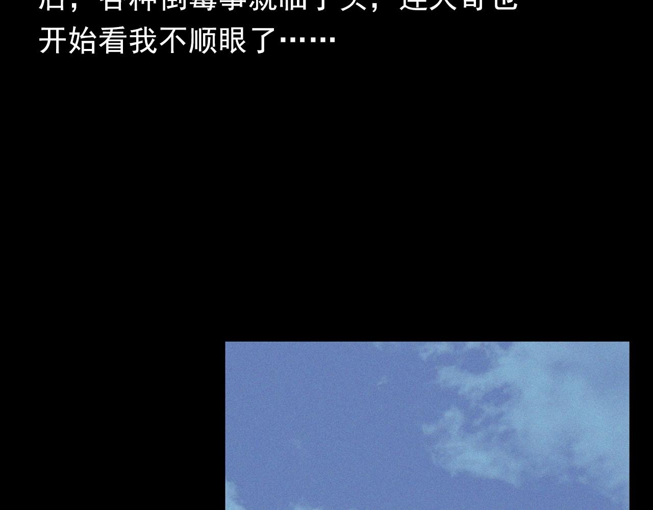 第400话 车祸之后34