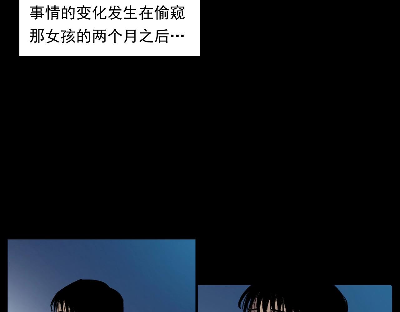 第252话 偷窥33