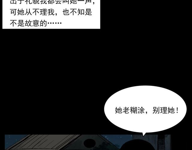 第127话 不要走！17