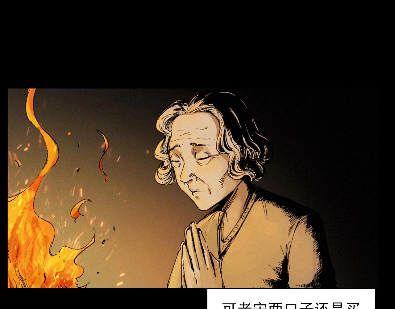 第230话 凌晨的街道108