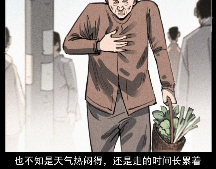 第305话 胡同里的老人90