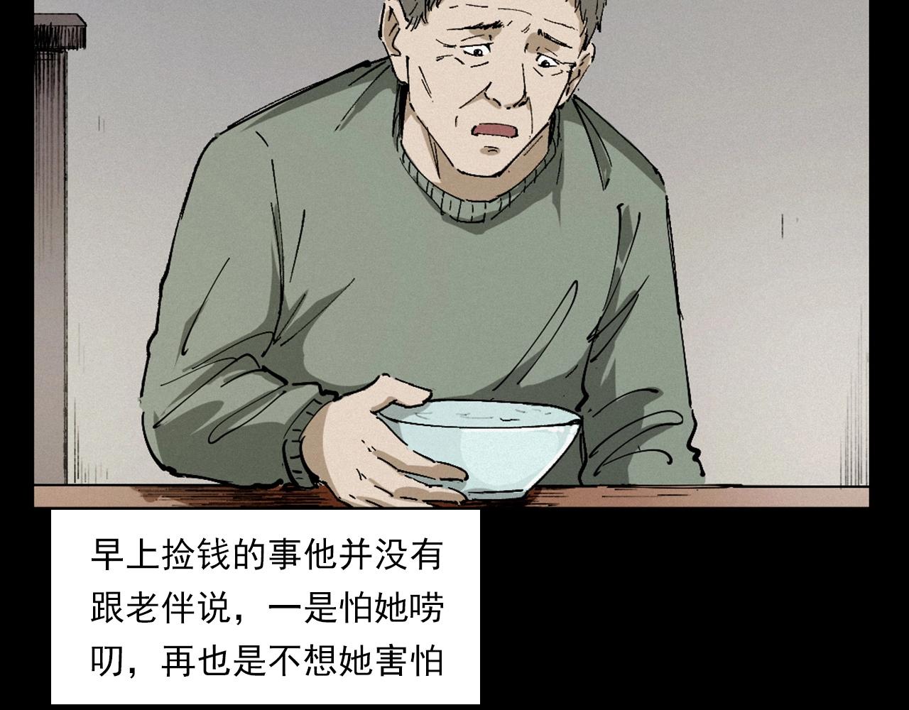 第230话 凌晨的街道61